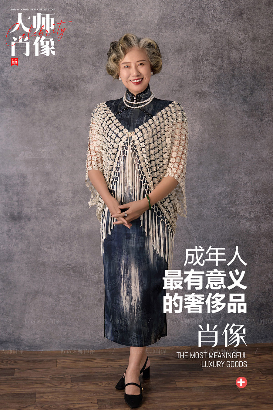 Cheongsam-05