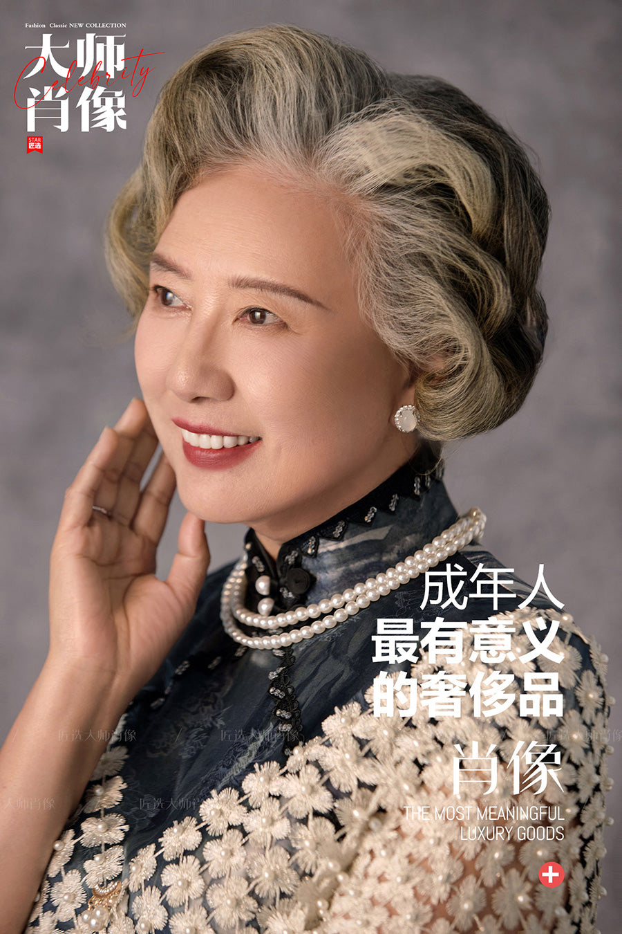 Cheongsam-05