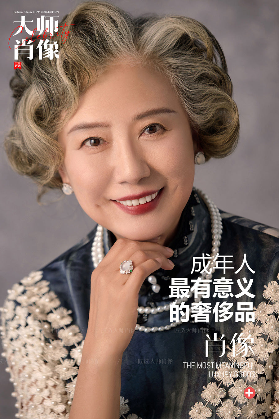 Cheongsam-05