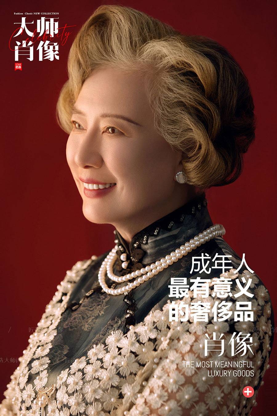 Cheongsam-05