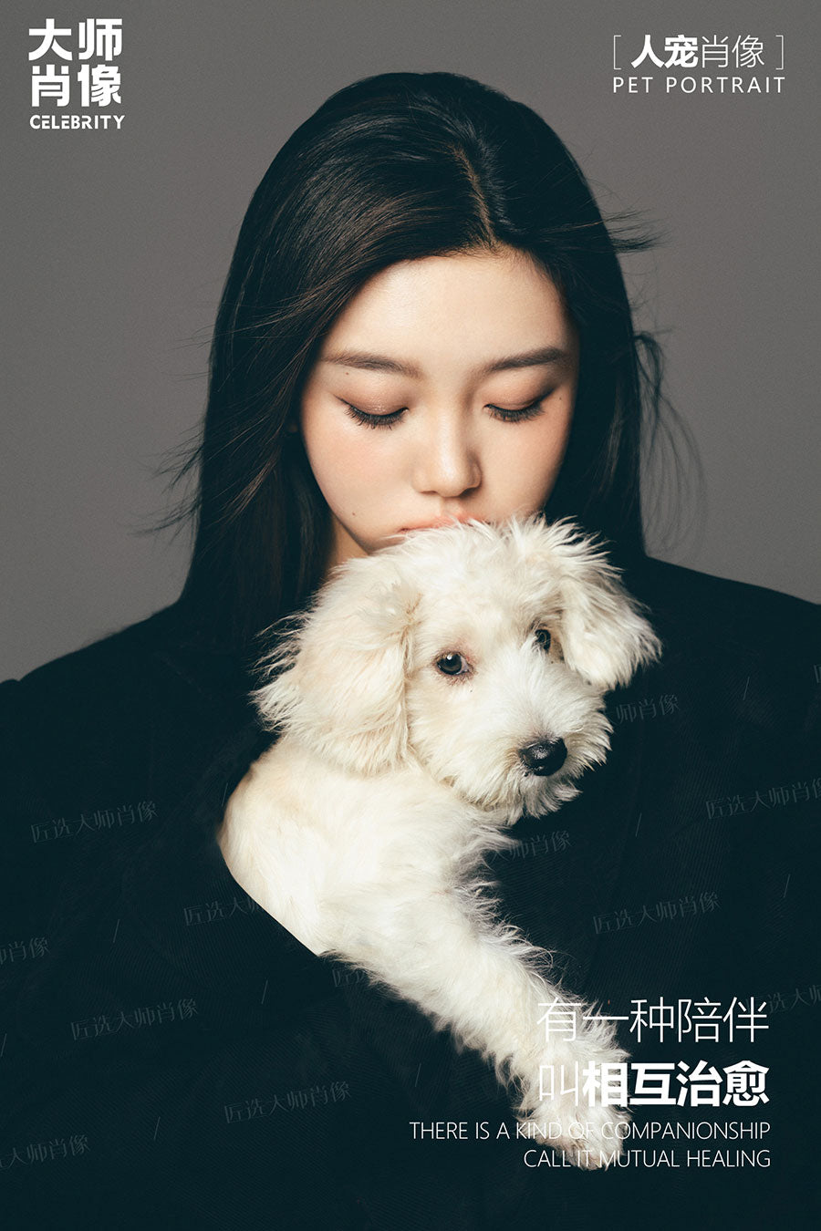 People And Pet Portraits - 01