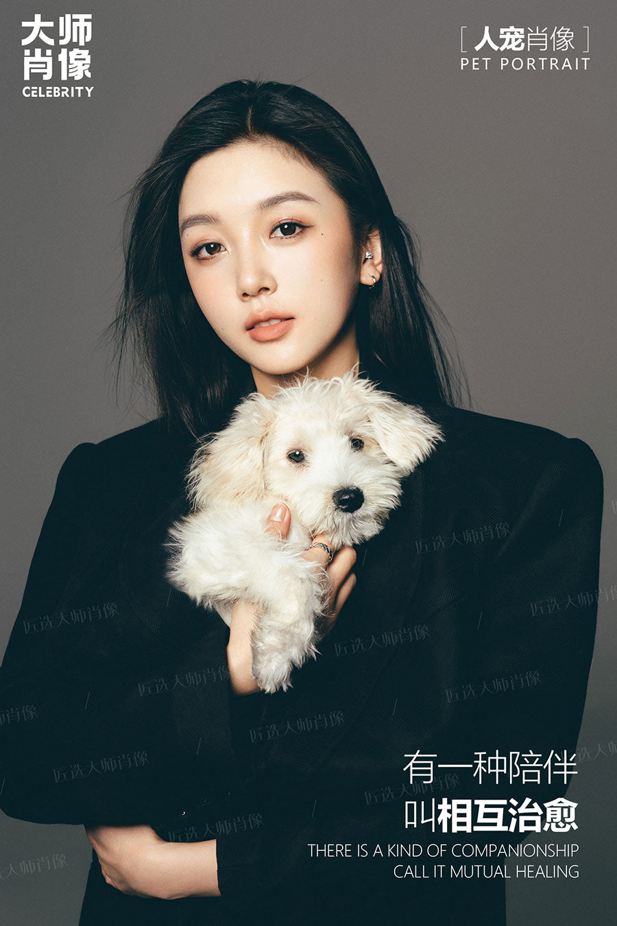 People And Pet Portraits - 01