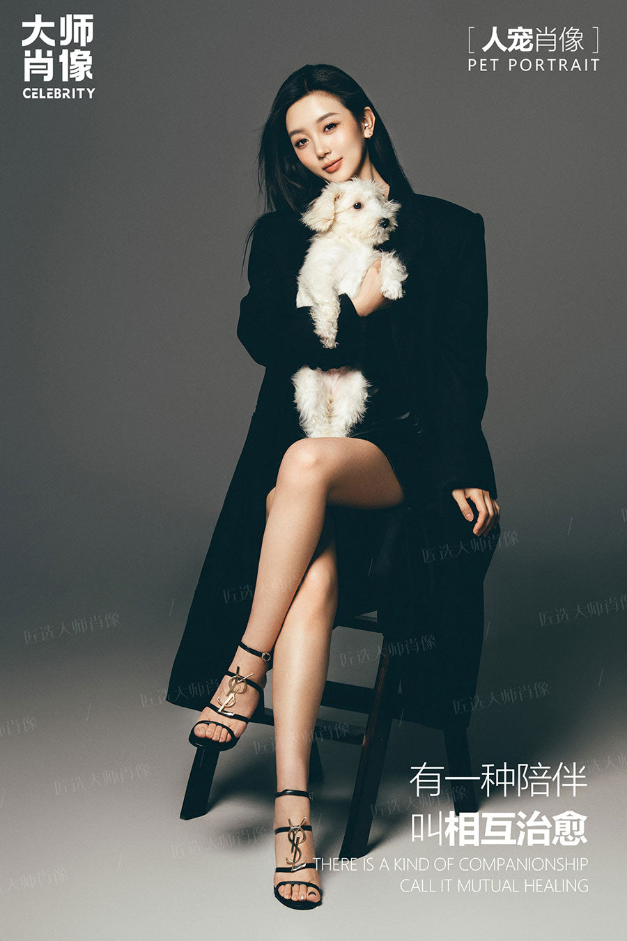 People And Pet Portraits - 01