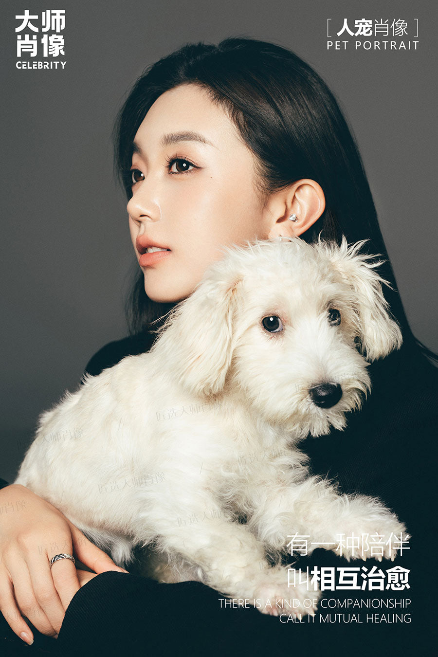 People And Pet Portraits - 01