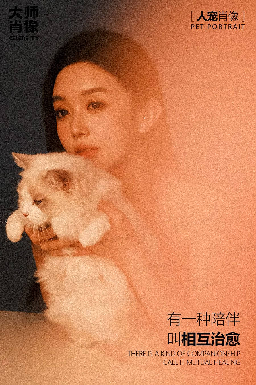 People And Pet Portraits - 03