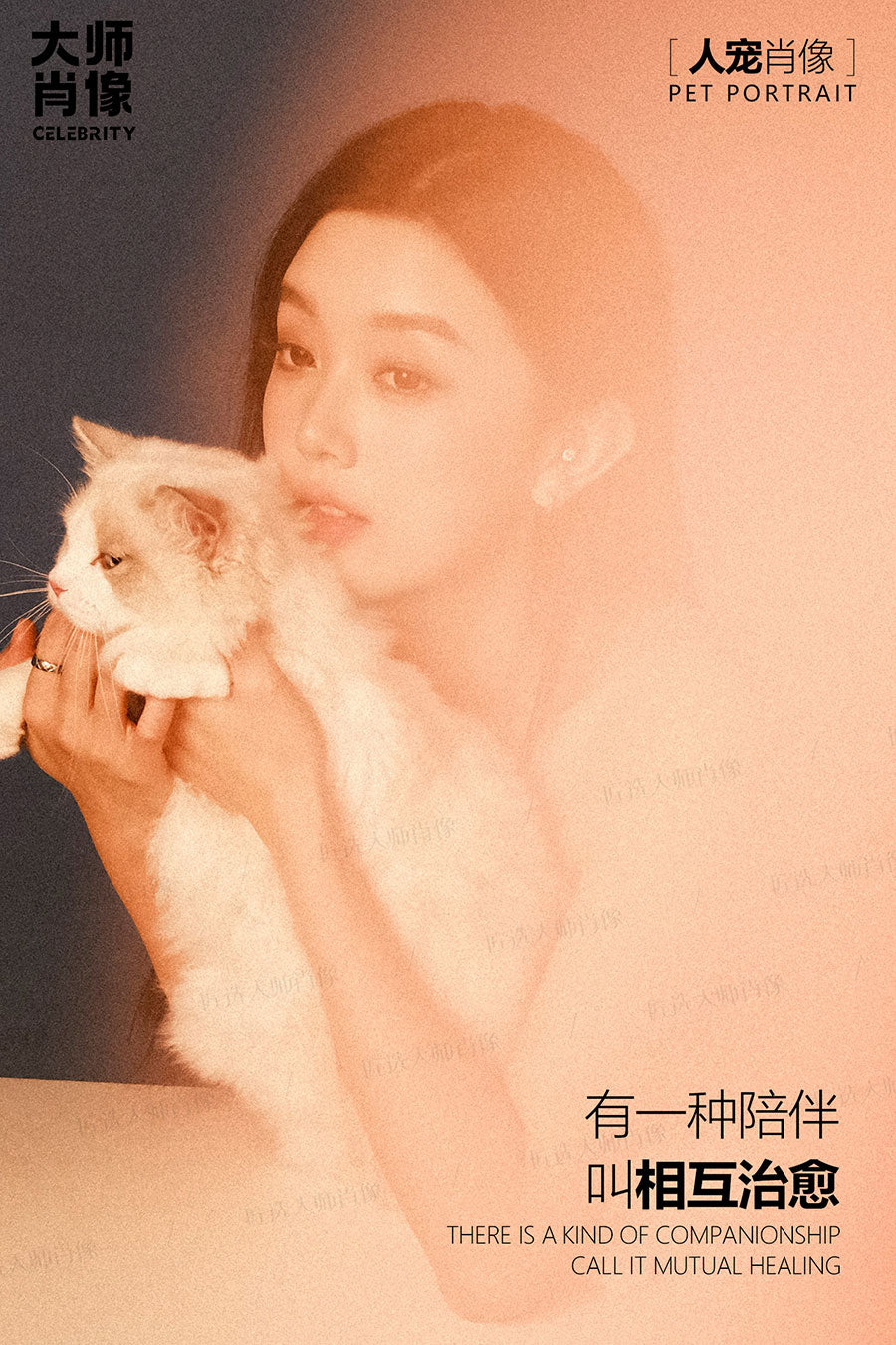 People And Pet Portraits - 03
