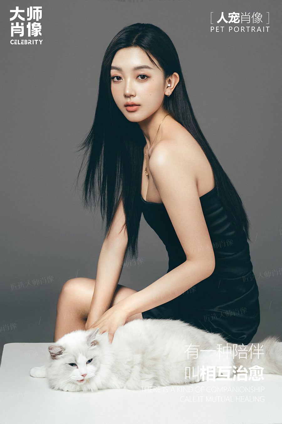 People And Pet Portraits - 02