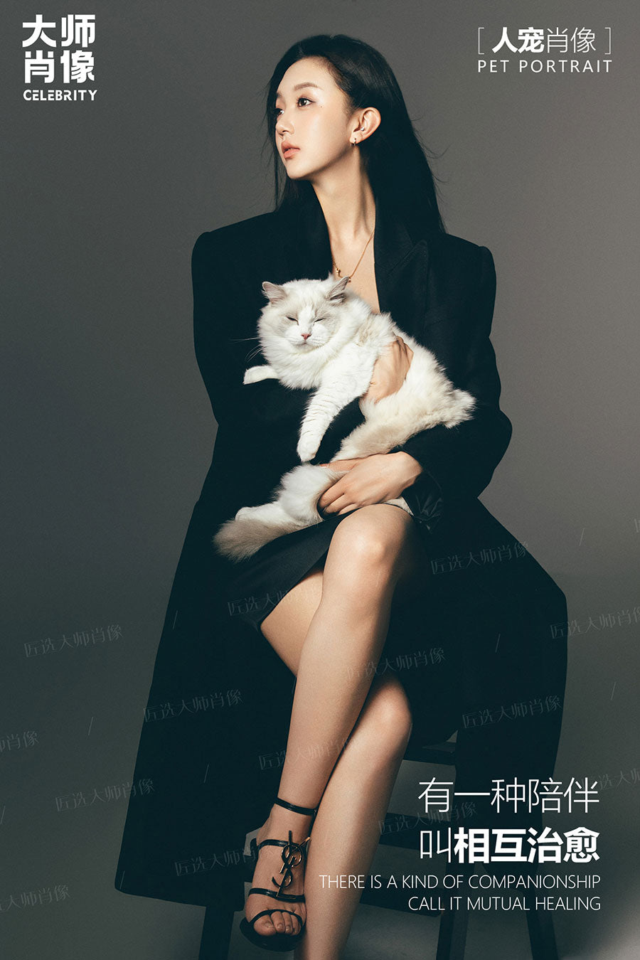 People And Pet Portraits - 01