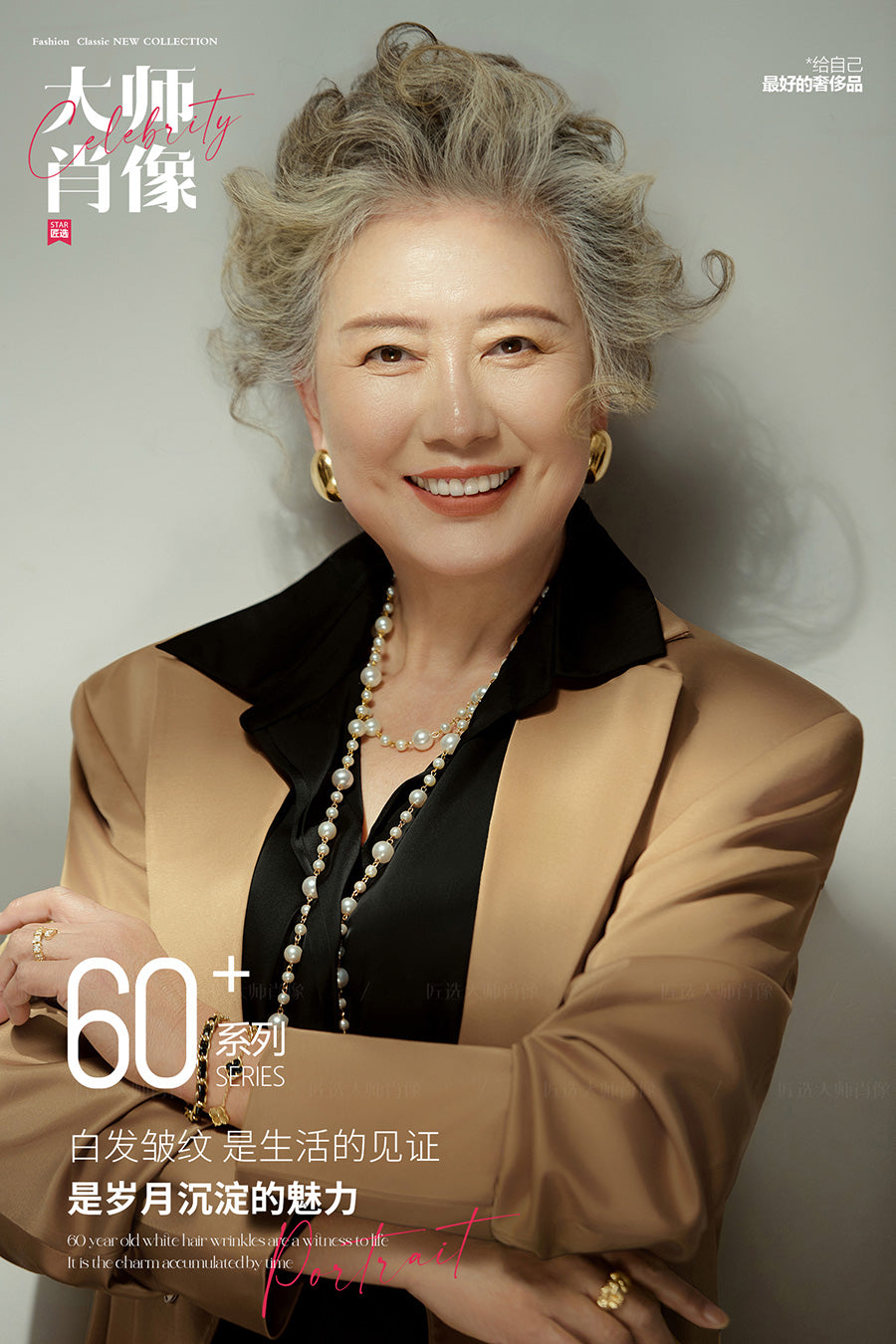 Mother And Daughter Portrait - 02