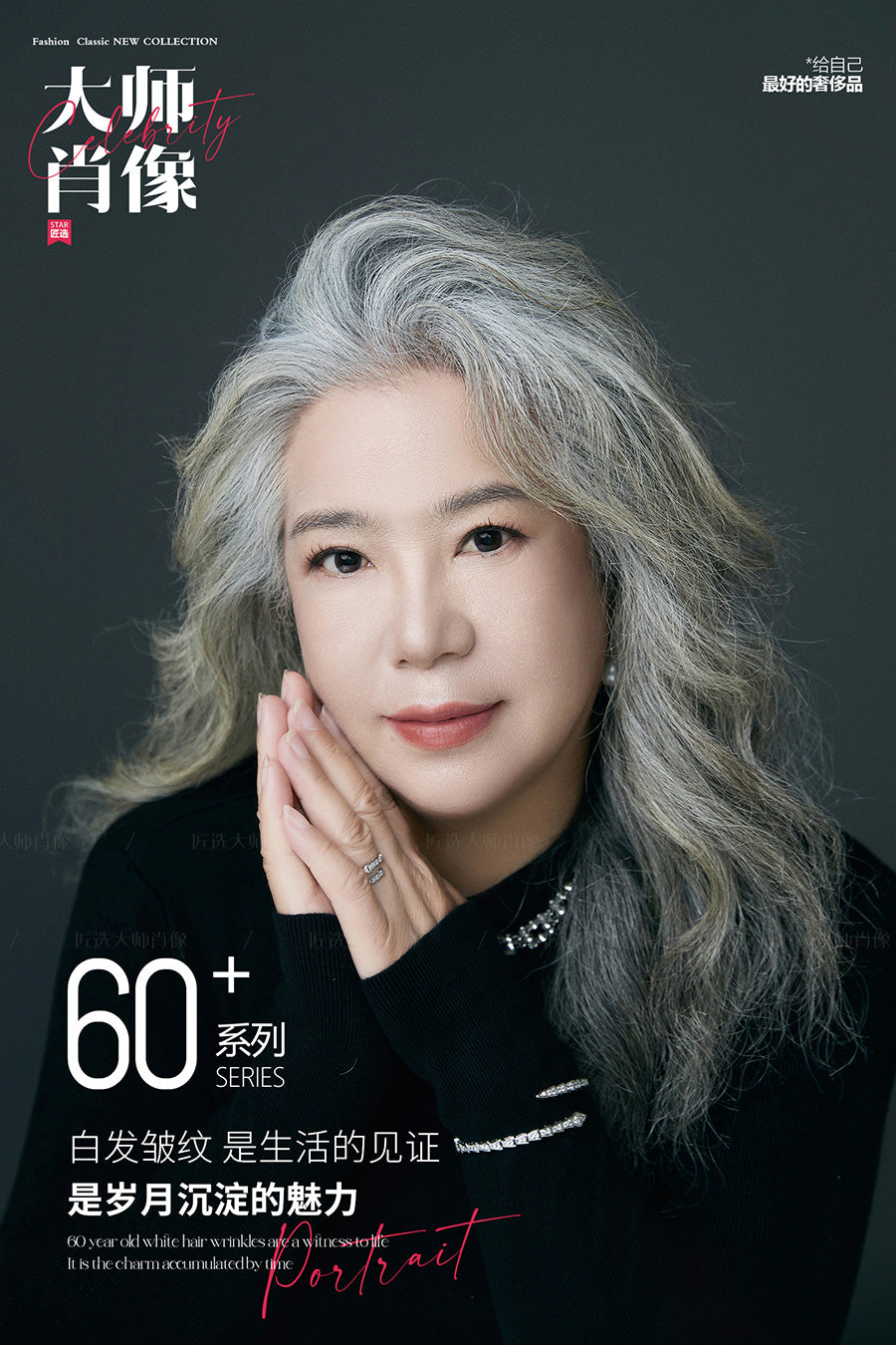 60+ SERIES-03