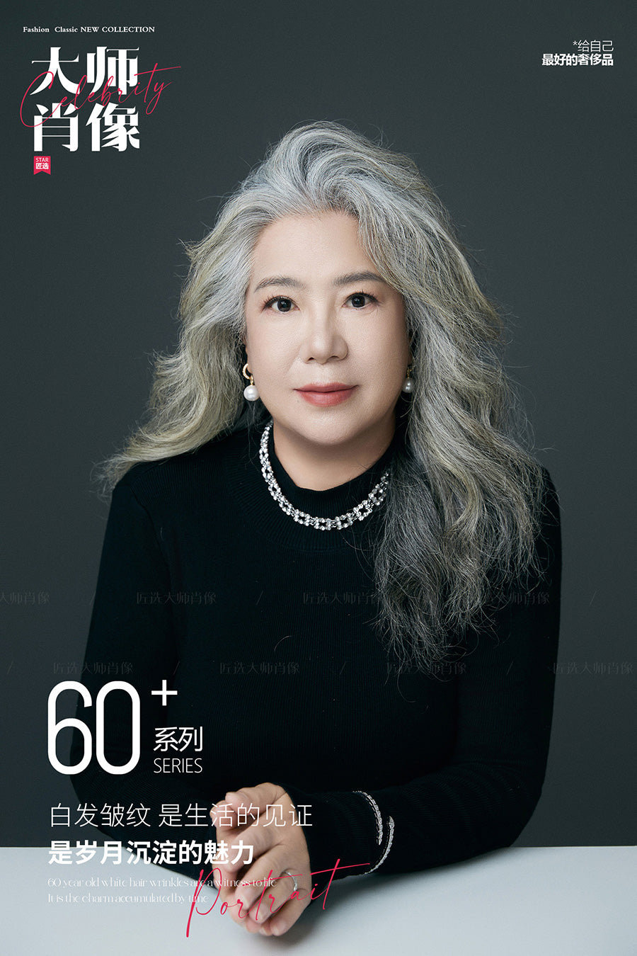 60+ SERIES-03