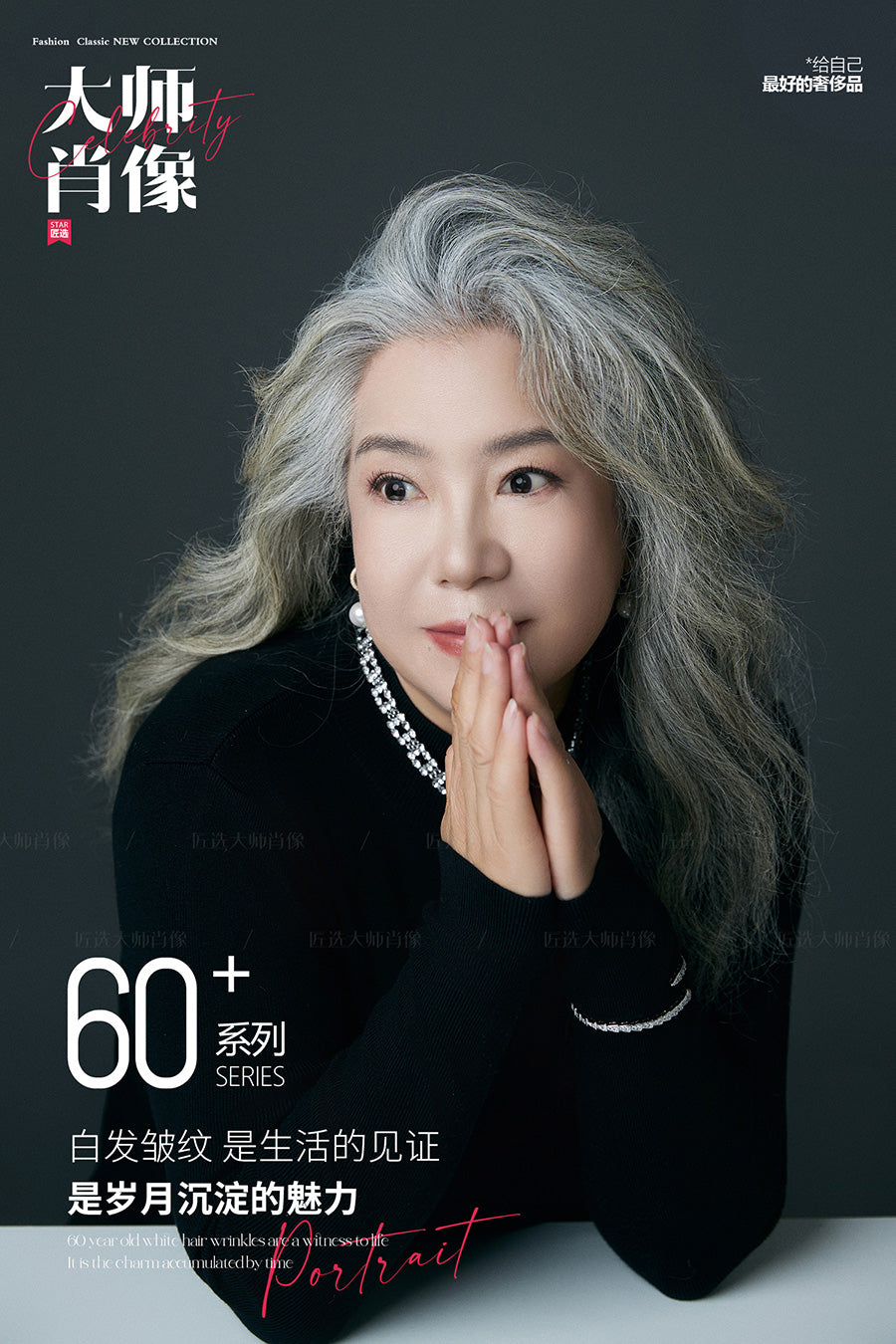60+ SERIES-03