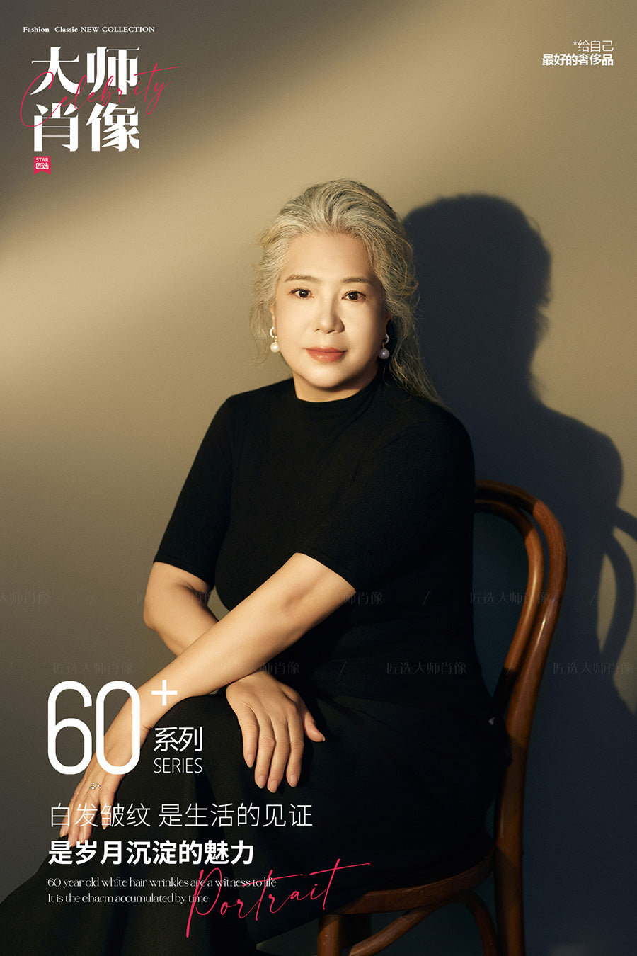 60+ SERIES-04