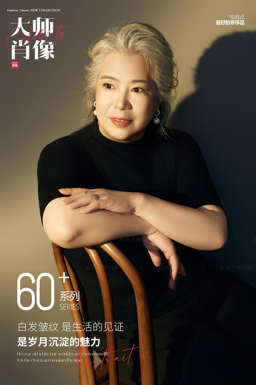 60+ SERIES-04