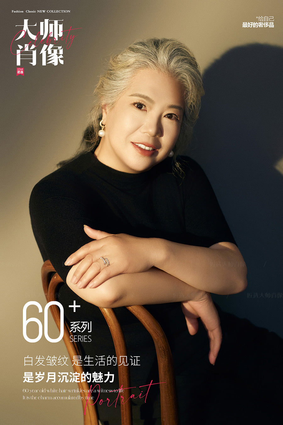 60+ SERIES-04