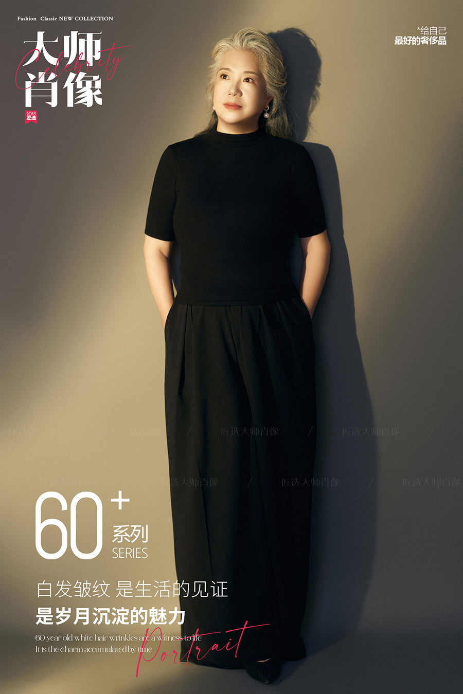 60+ SERIES-04