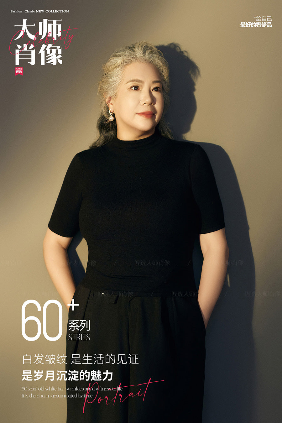 60+ SERIES-04