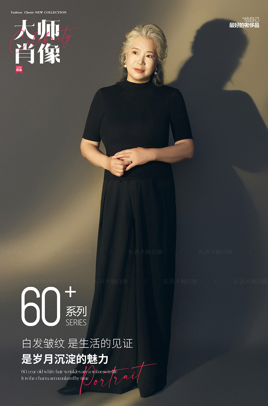 60+ SERIES-04