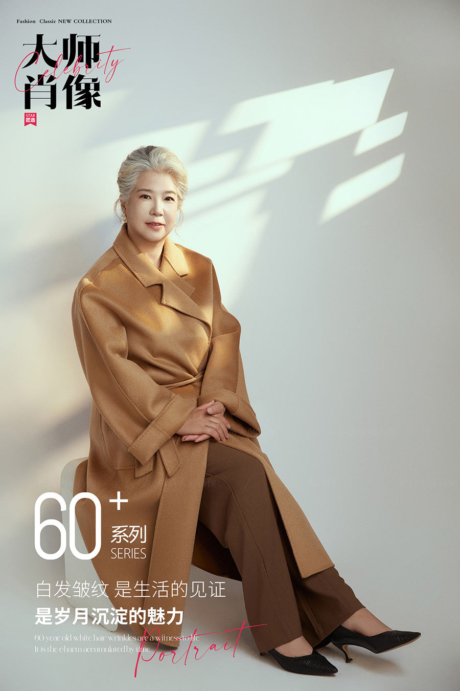60+ SERIES-02