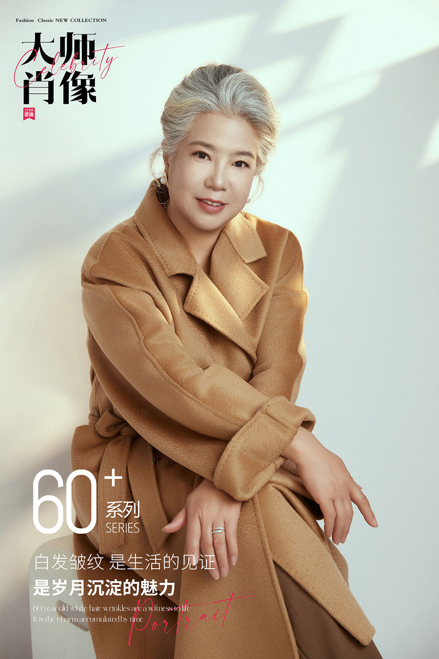 60+ SERIES-02