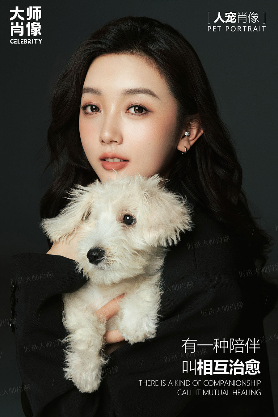 People And Pet Portraits - 05