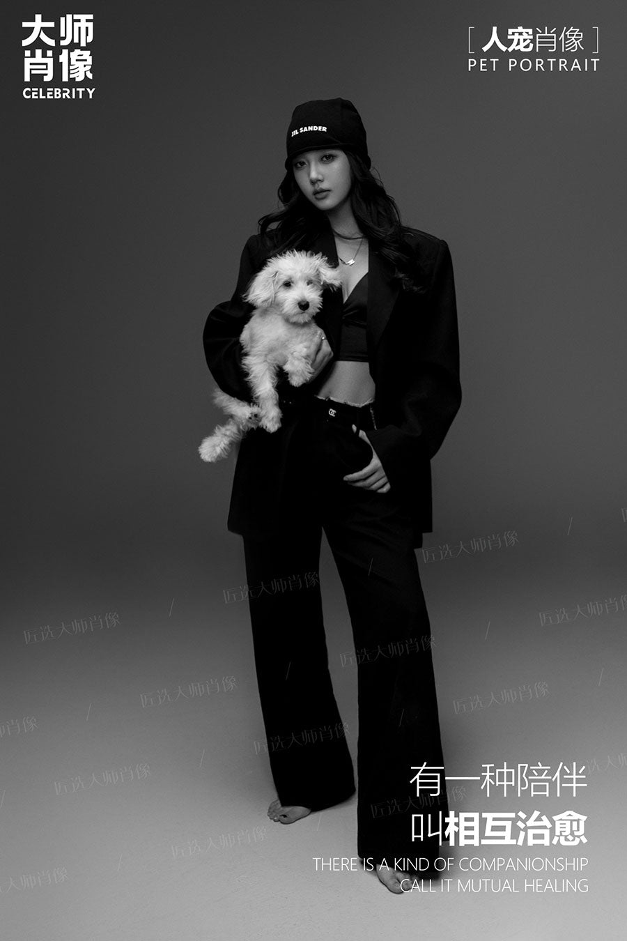 People And Pet Portraits - 04