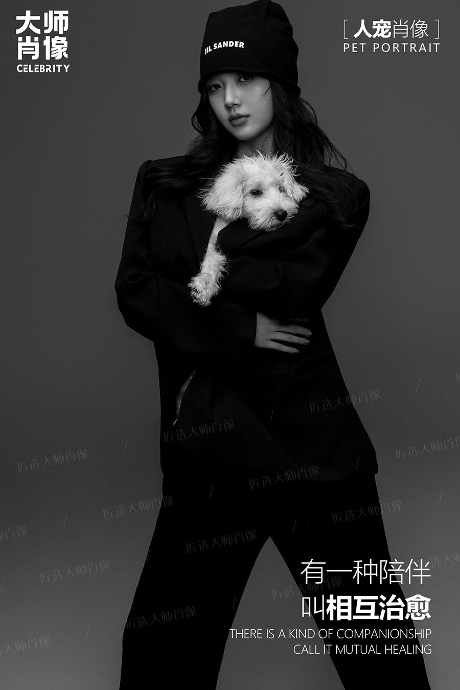 People And Pet Portraits - 04