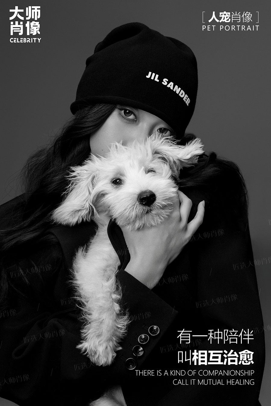 People And Pet Portraits - 04