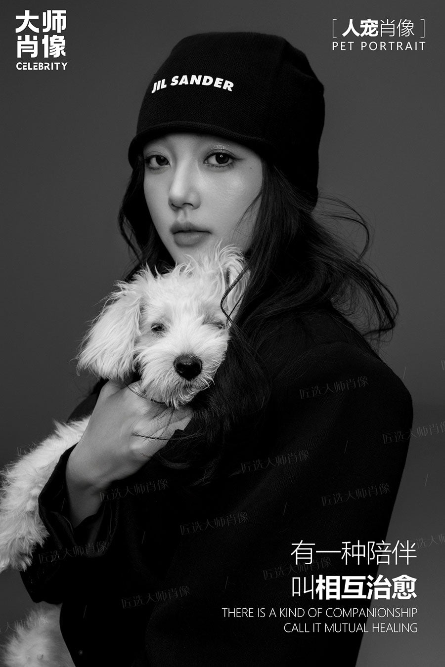 People And Pet Portraits - 04