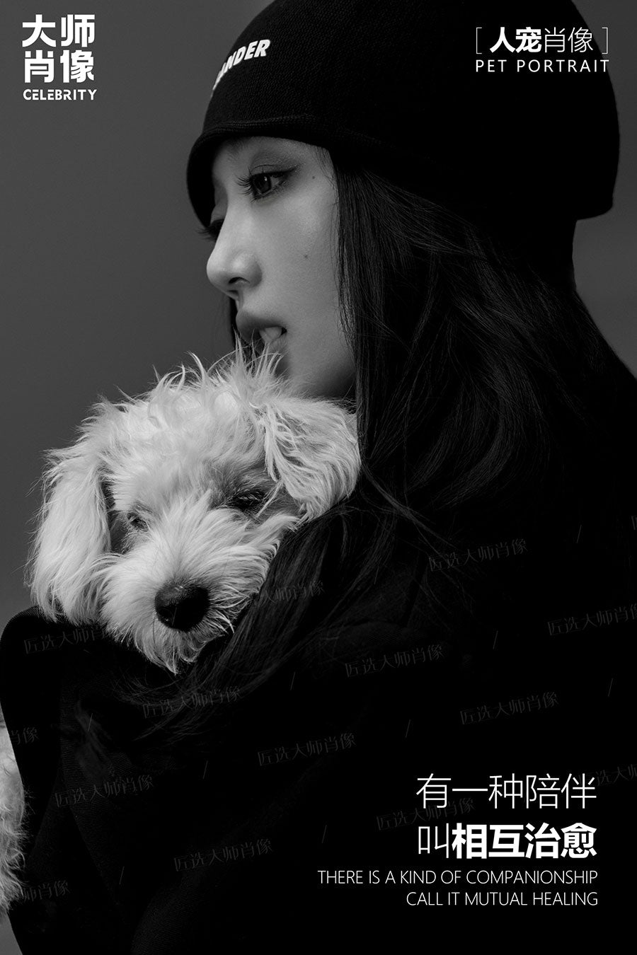 People And Pet Portraits - 04