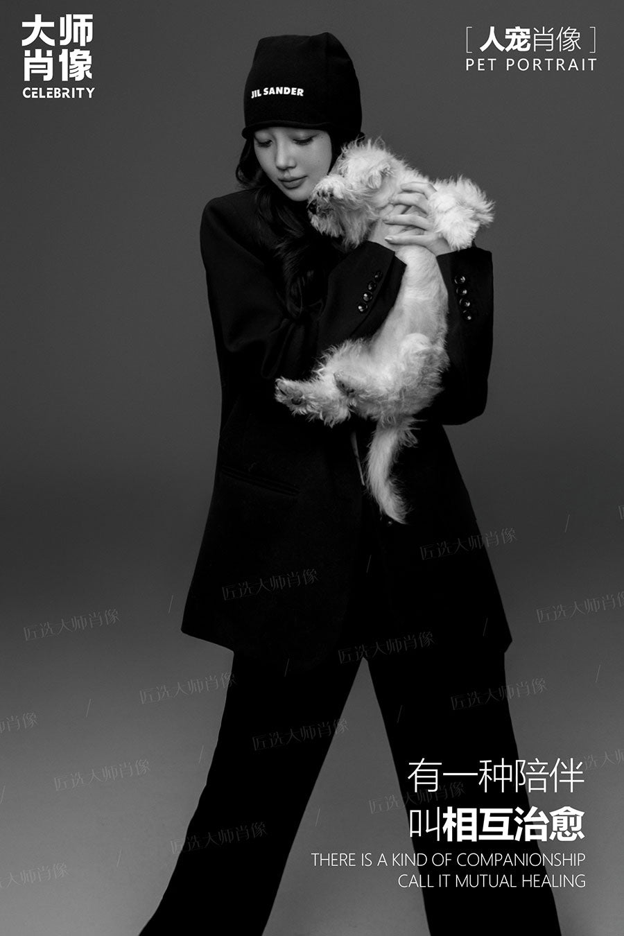 People And Pet Portraits - 04