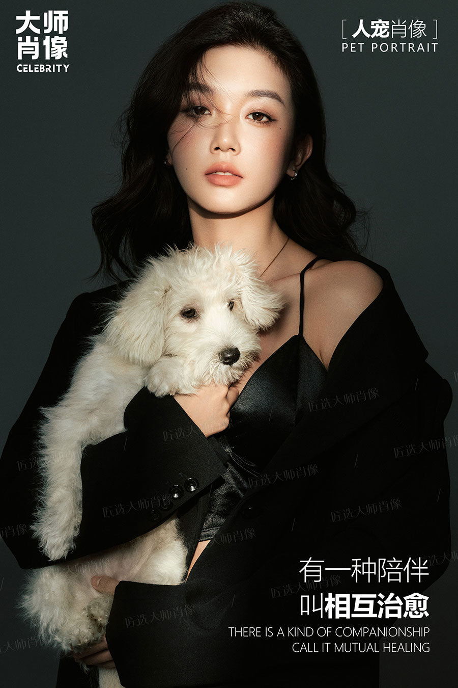 People And Pet Portraits - 05