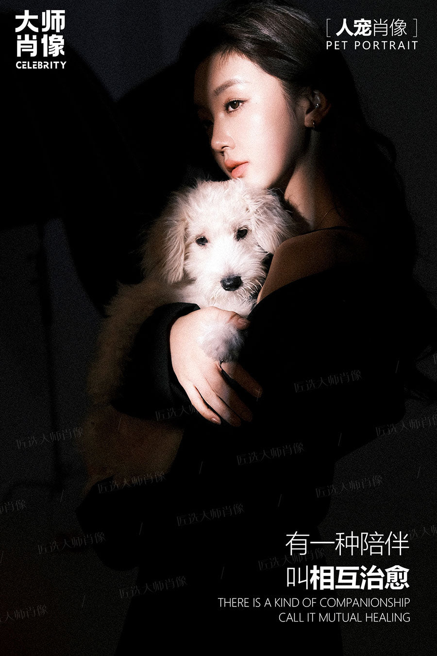People And Pet Portraits - 06