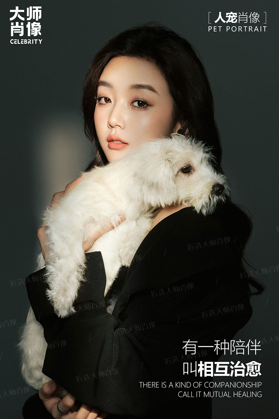 People And Pet Portraits - 05