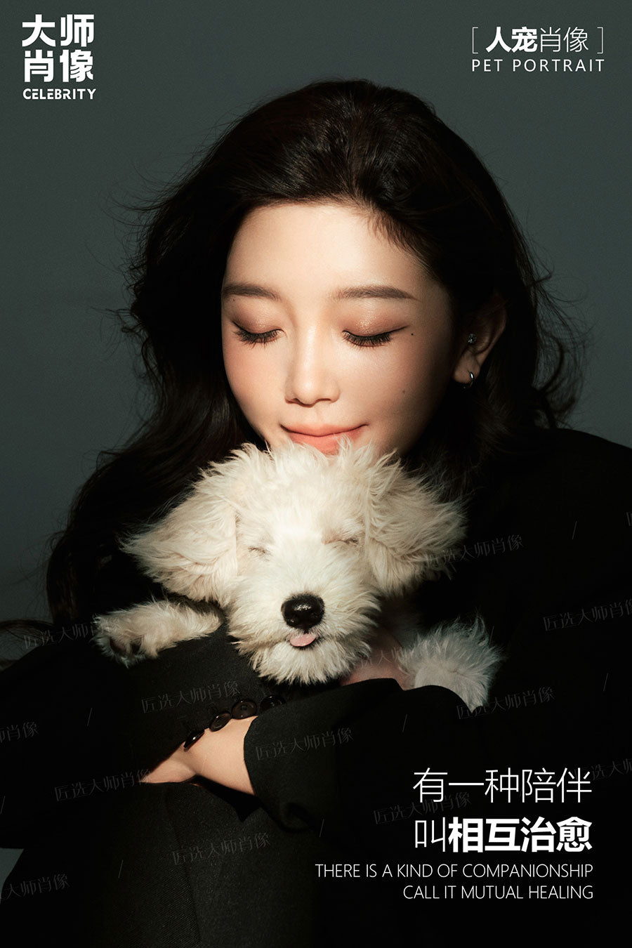 People And Pet Portraits - 05
