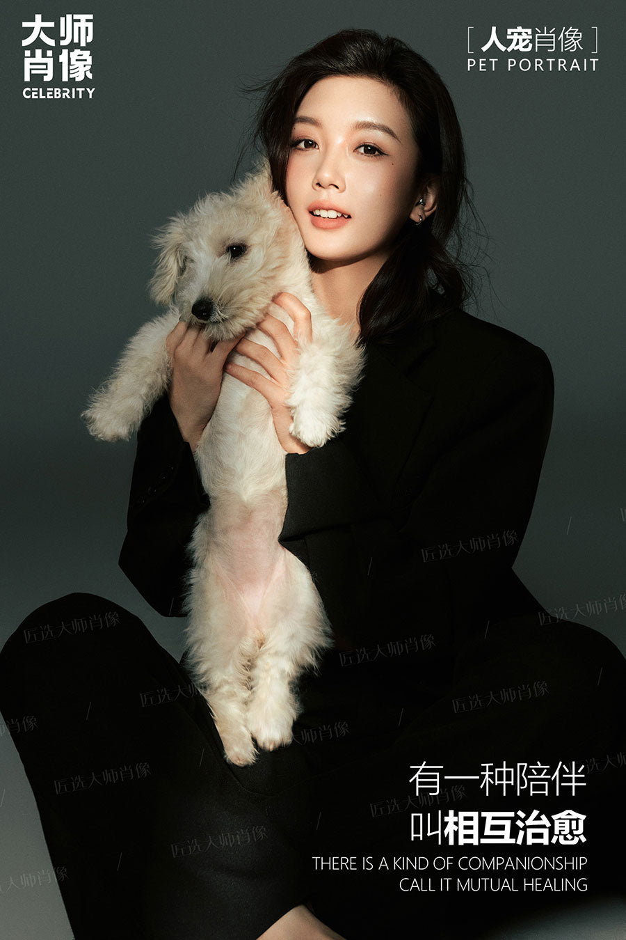 People And Pet Portraits - 05