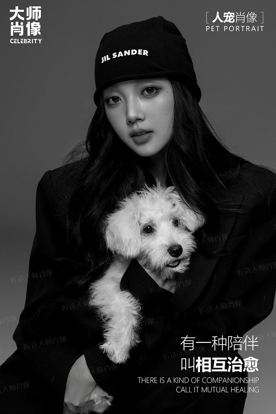 People And Pet Portraits - 04