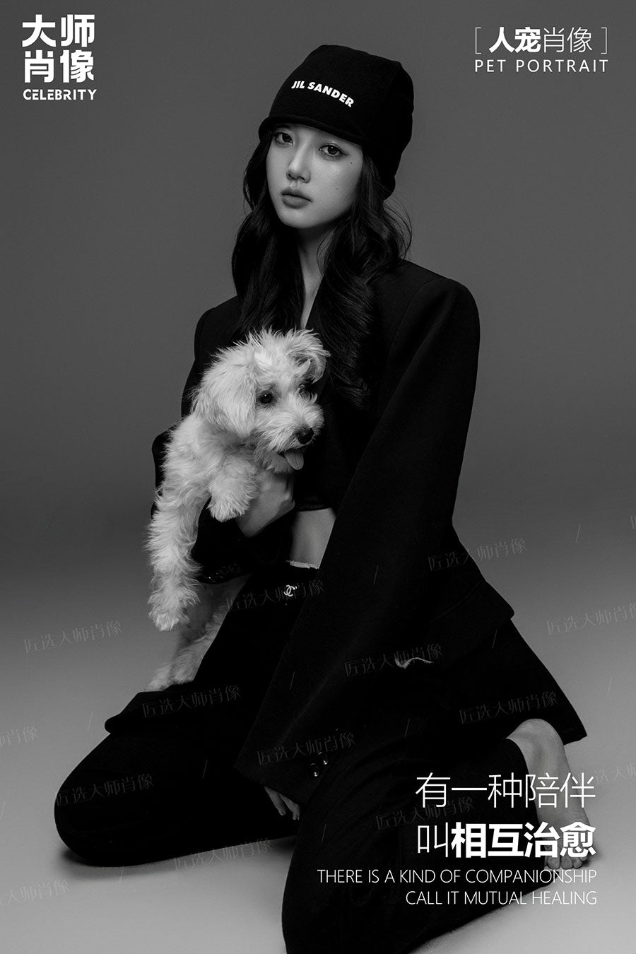 People And Pet Portraits - 04