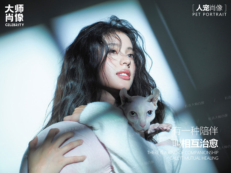 People And Pet Portraits - 14