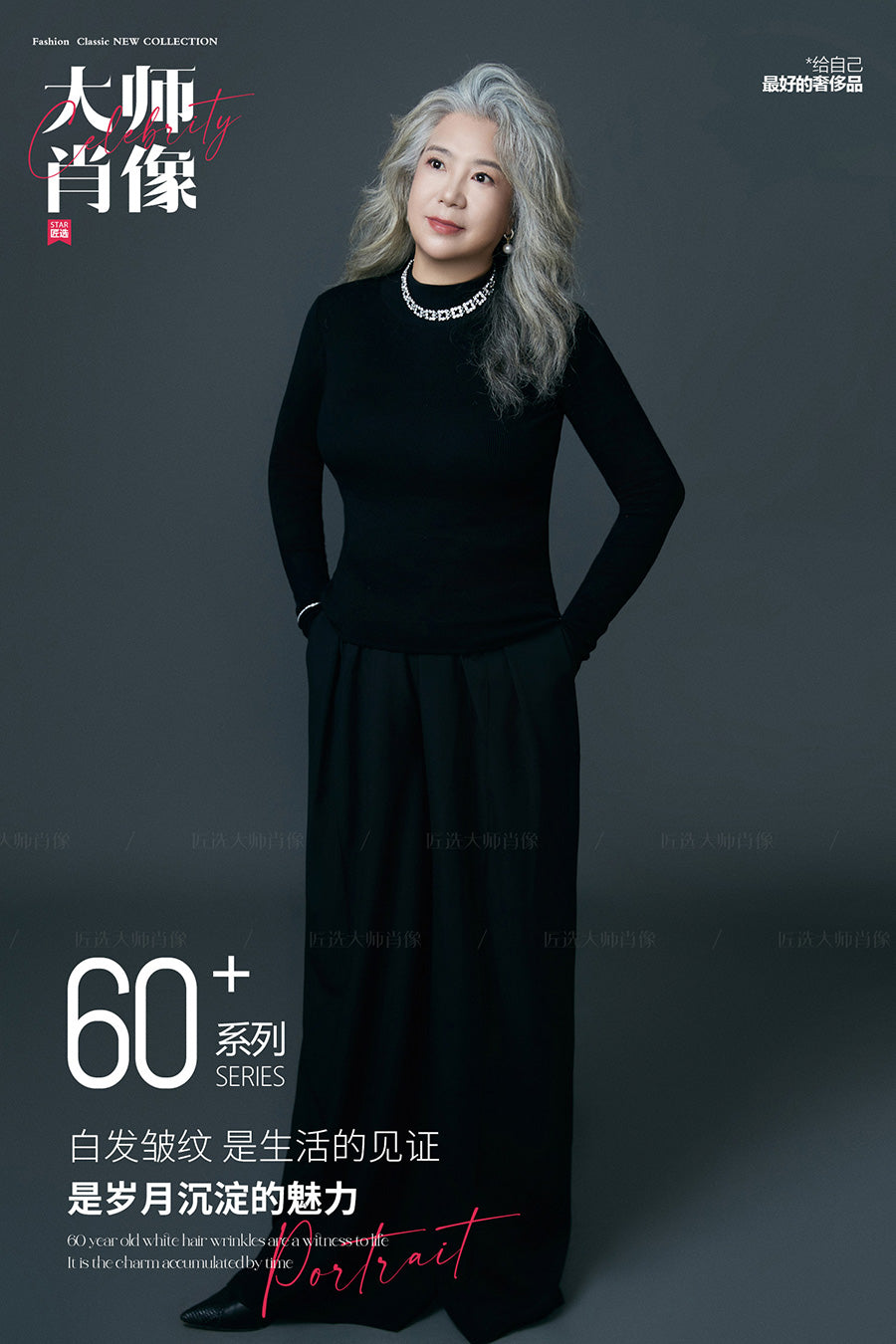 60+ SERIES-03