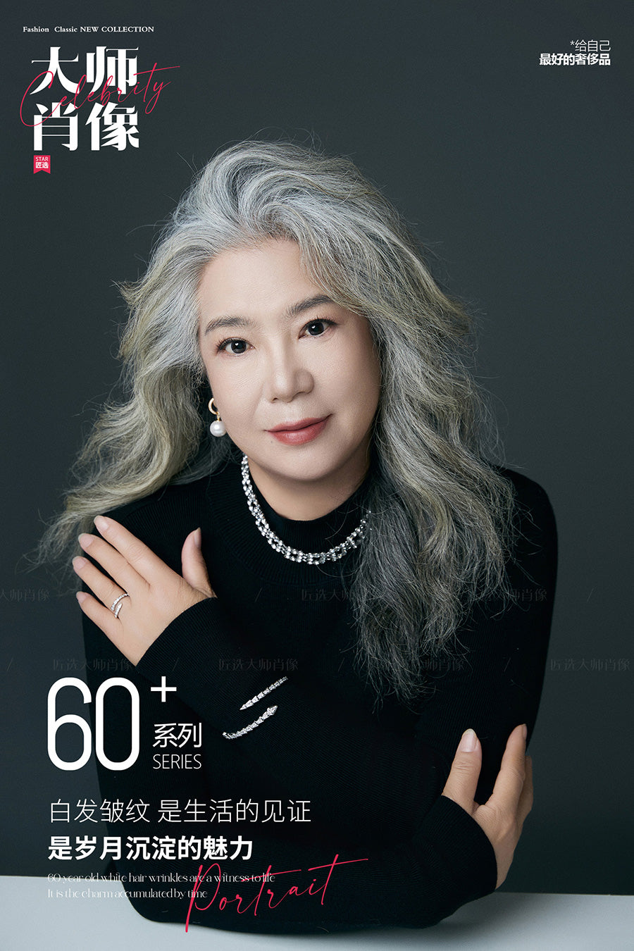 60+ SERIES-03