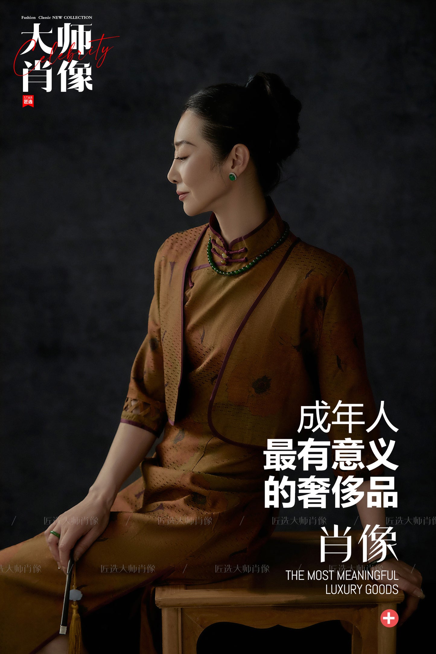 Cheongsam-02