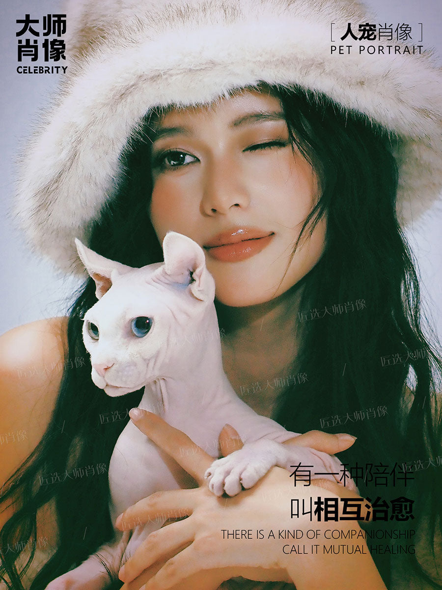 People And Pet Portraits - 14