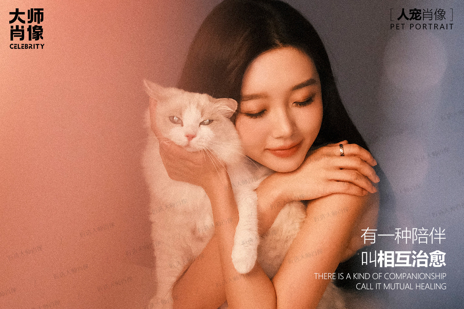 People's pet series