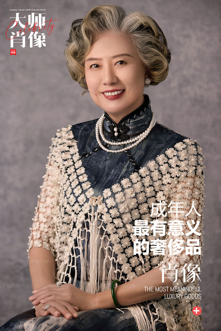 Cheongsam-05
