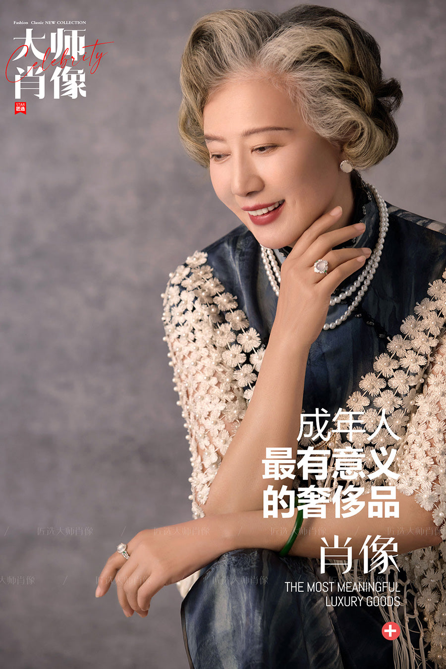 Cheongsam-05