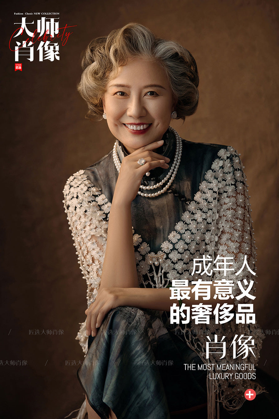 Cheongsam-05