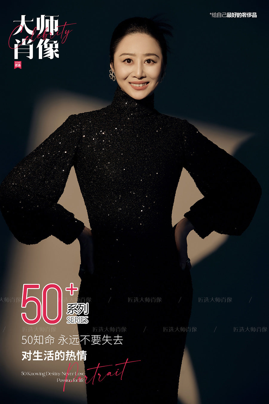 50+ SERIES-06