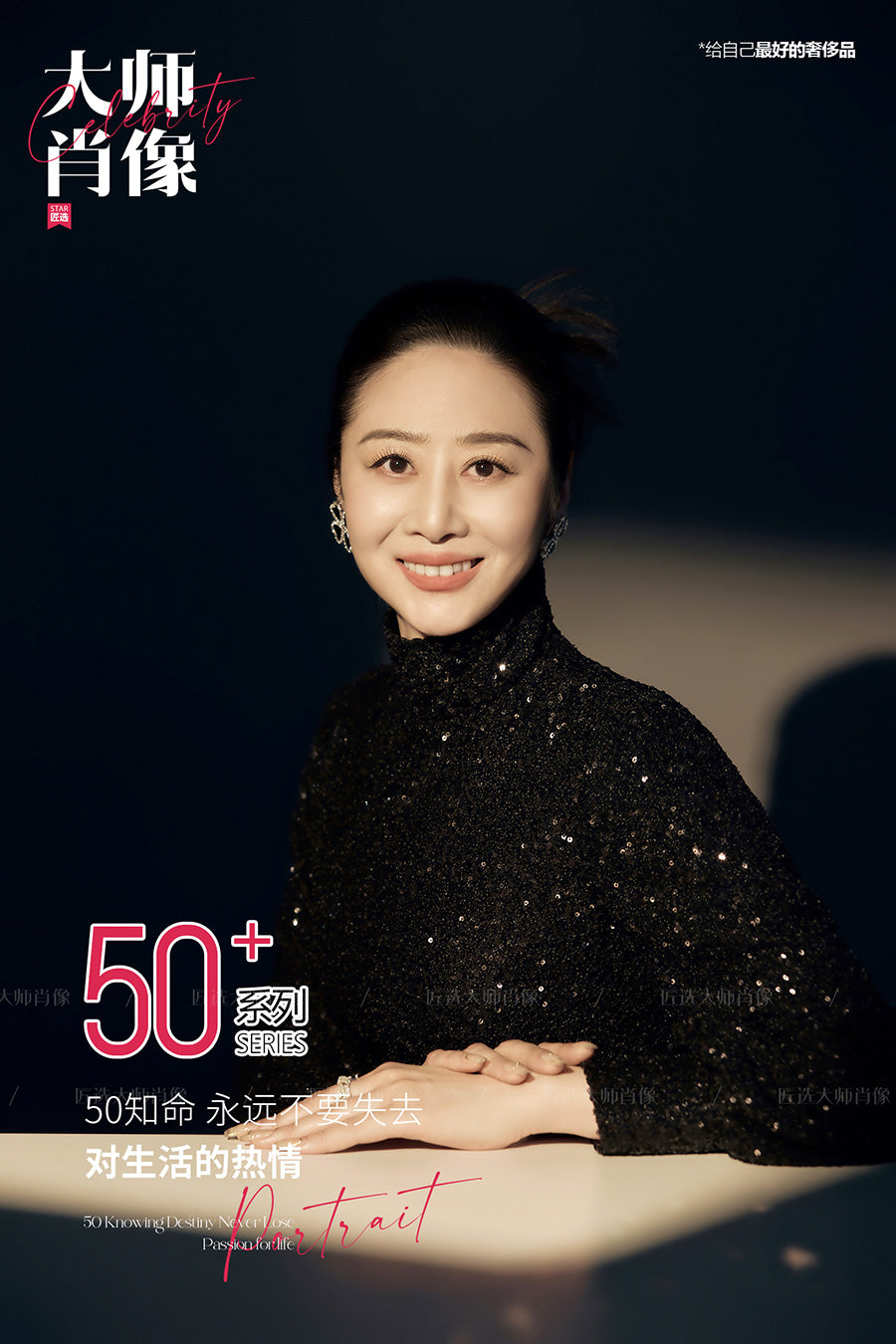 50+ SERIES-06