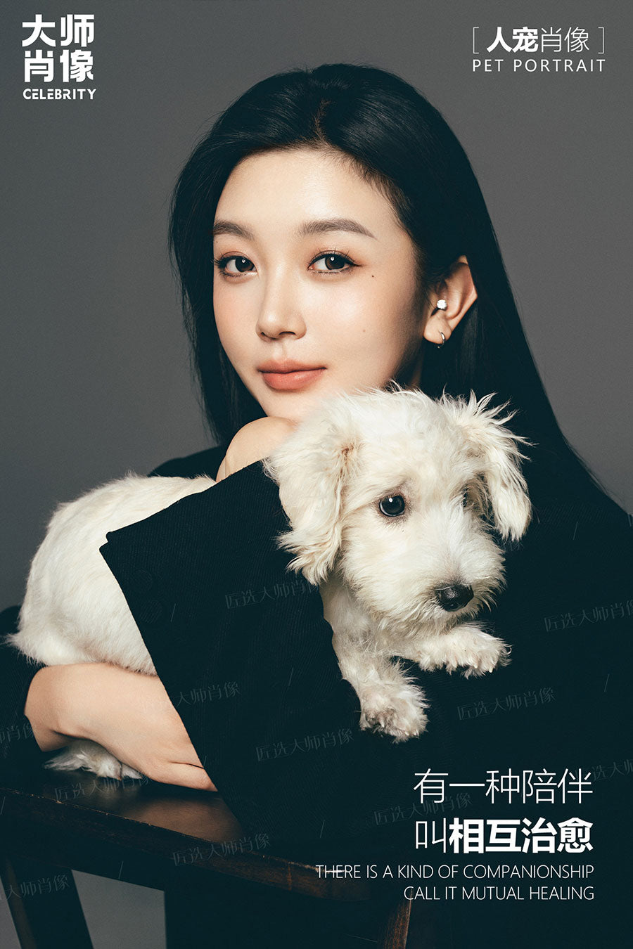People And Pet Portraits - 01